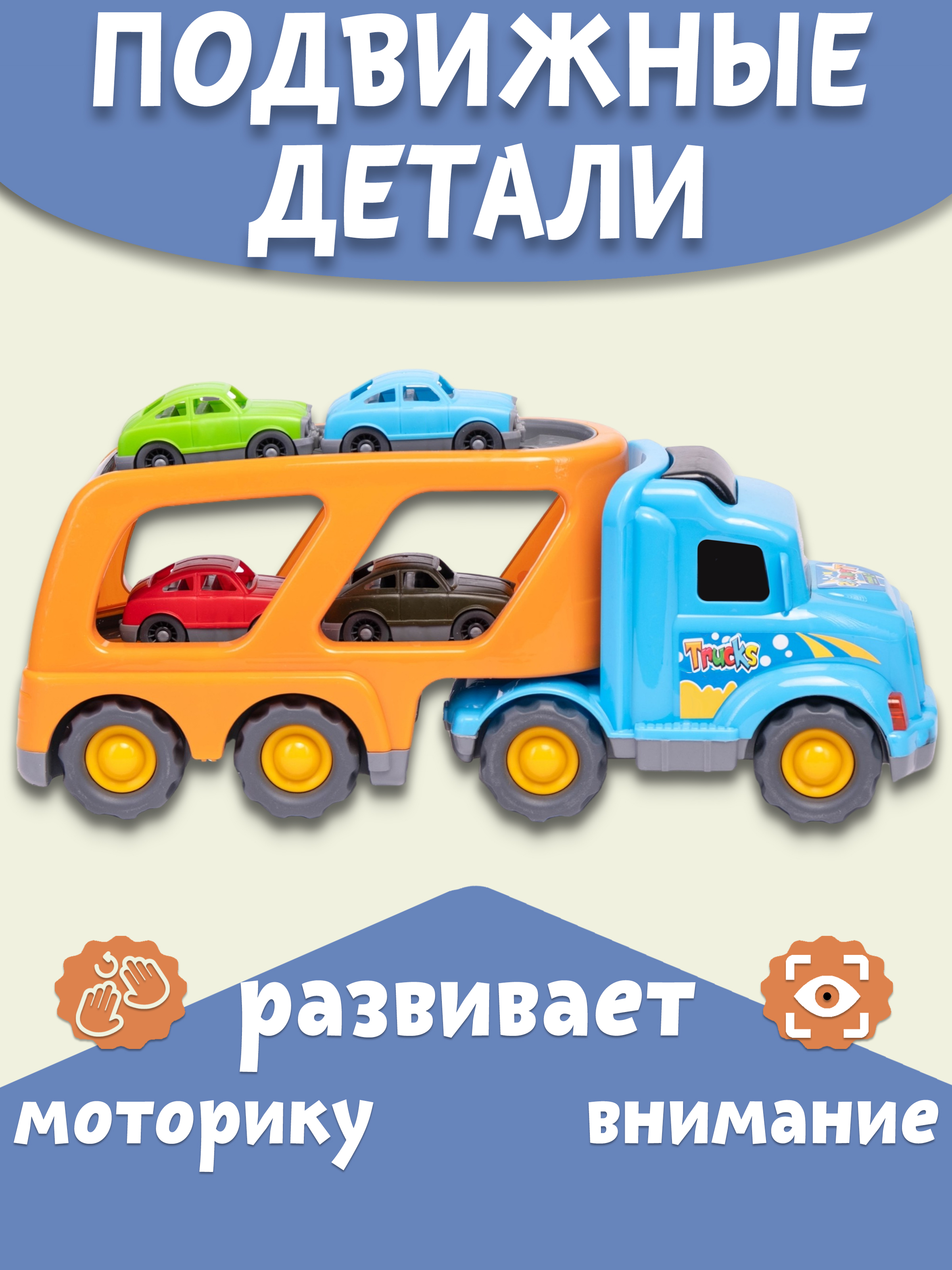 Автовоз Нижегородская игрушка 257 ктг257_гол - фото 9