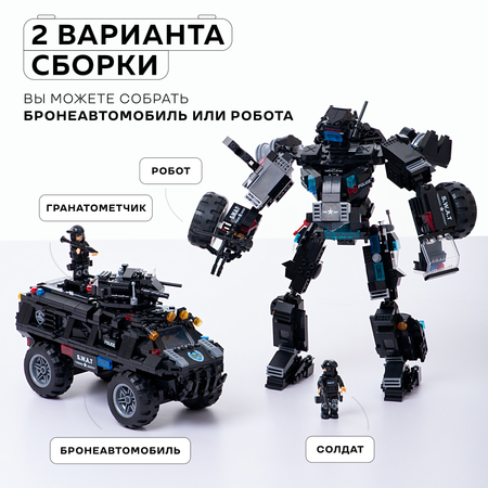 Конструктор Kids Build 677 дет.