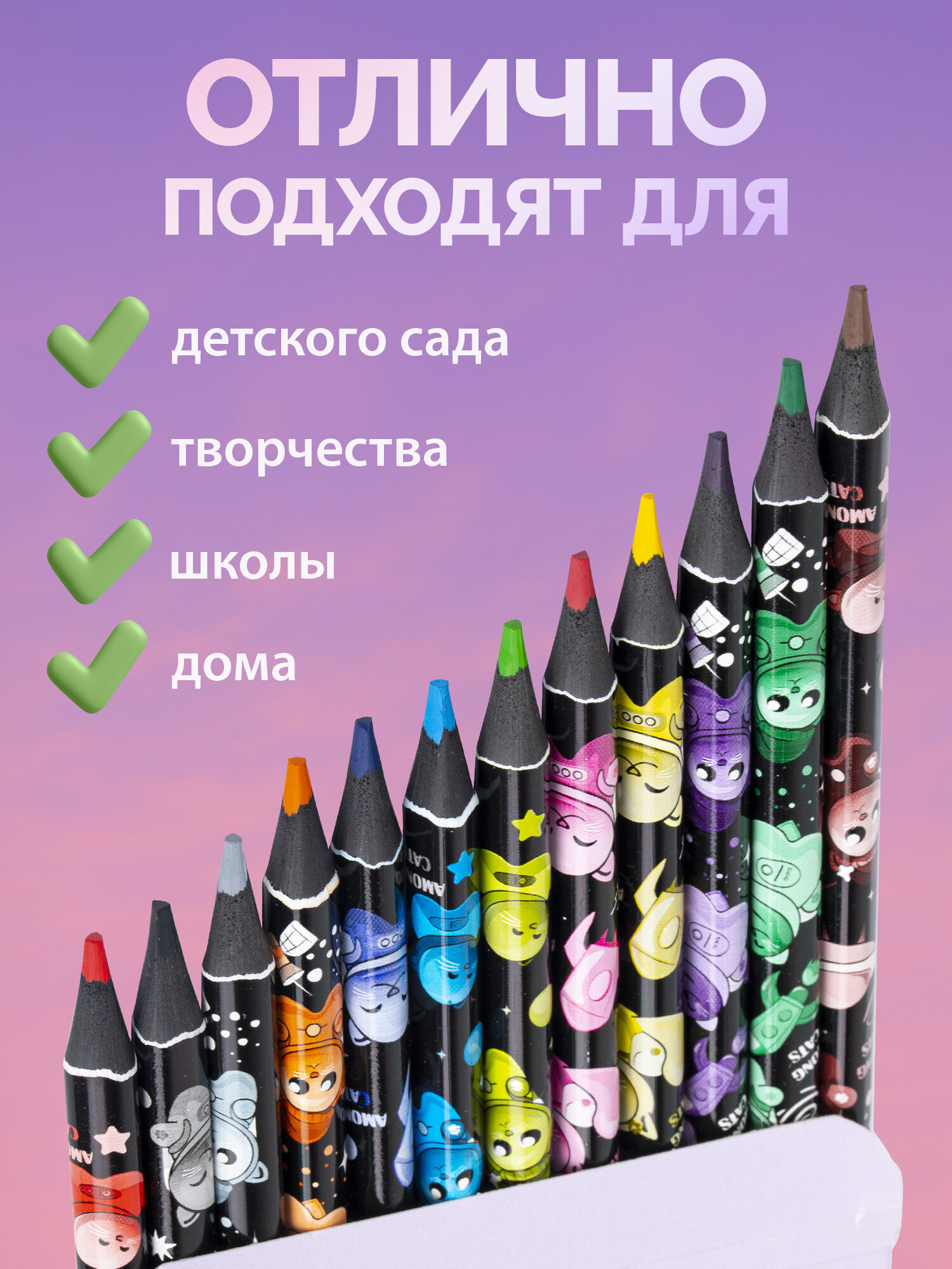 Карандаши цветные Funster 12 шт. - фото 6