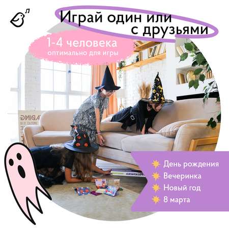 Настольная игра VoiceBook