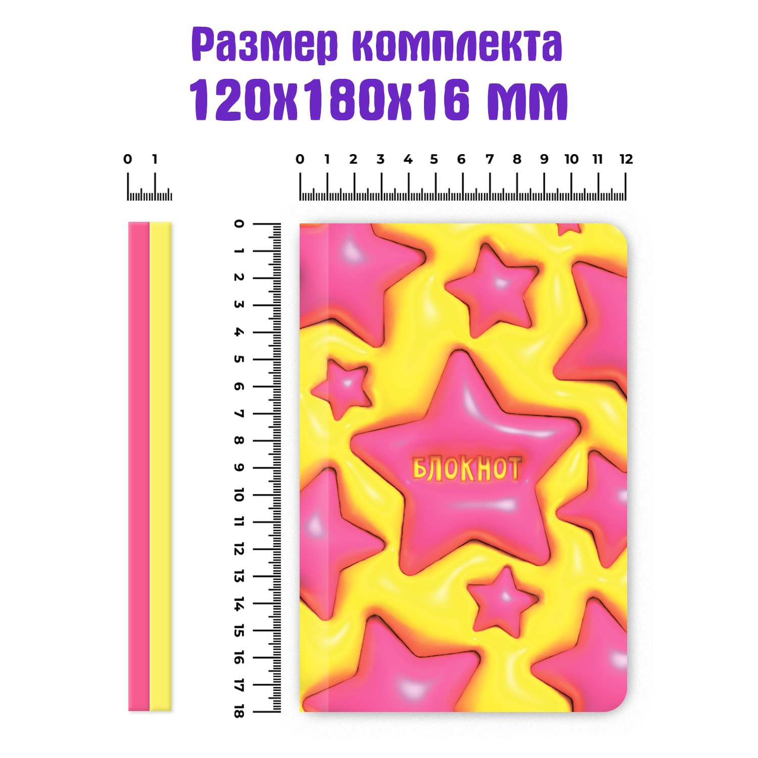 Блокнот Проф-Пресс в клетку Дутыши 12х18 см. 64 лист. - фото 4