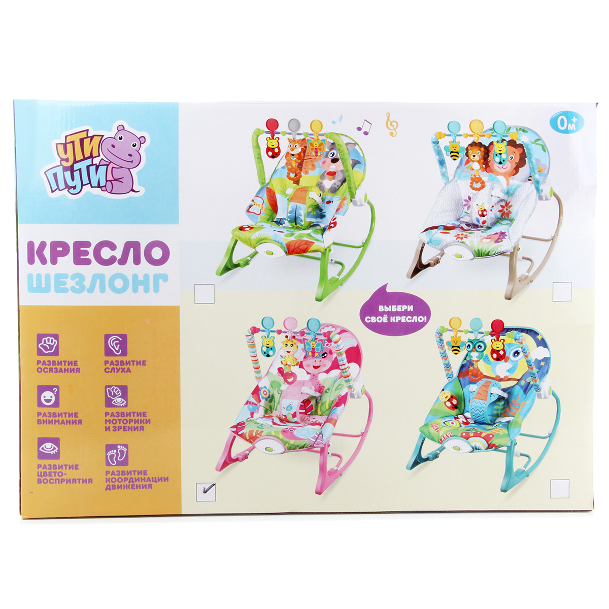 Шезлонг Veld Co - фото 6