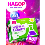 Набор для опытов PandaLab Эксперименты для детей