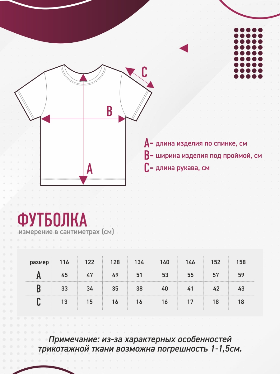 Футболка N.O.A. 10740-17 - фото 4