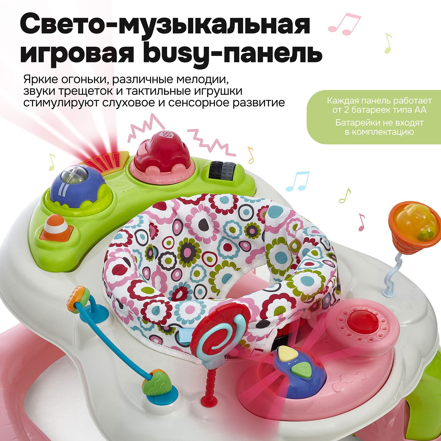 Ходунки Nuovita Saltare - фото 3