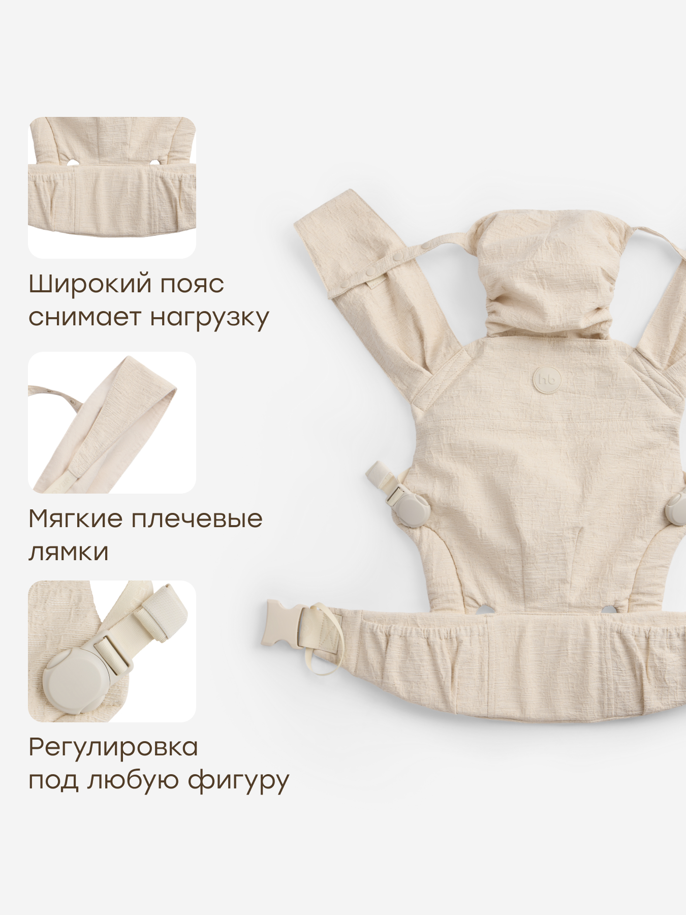 Рюкзак-переноска Happy Baby BabyHug - фото 3