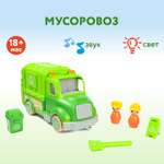 Мусоровоз WANBORNS