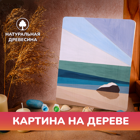 Набор для творчества LORI(колорит) роспись красками
