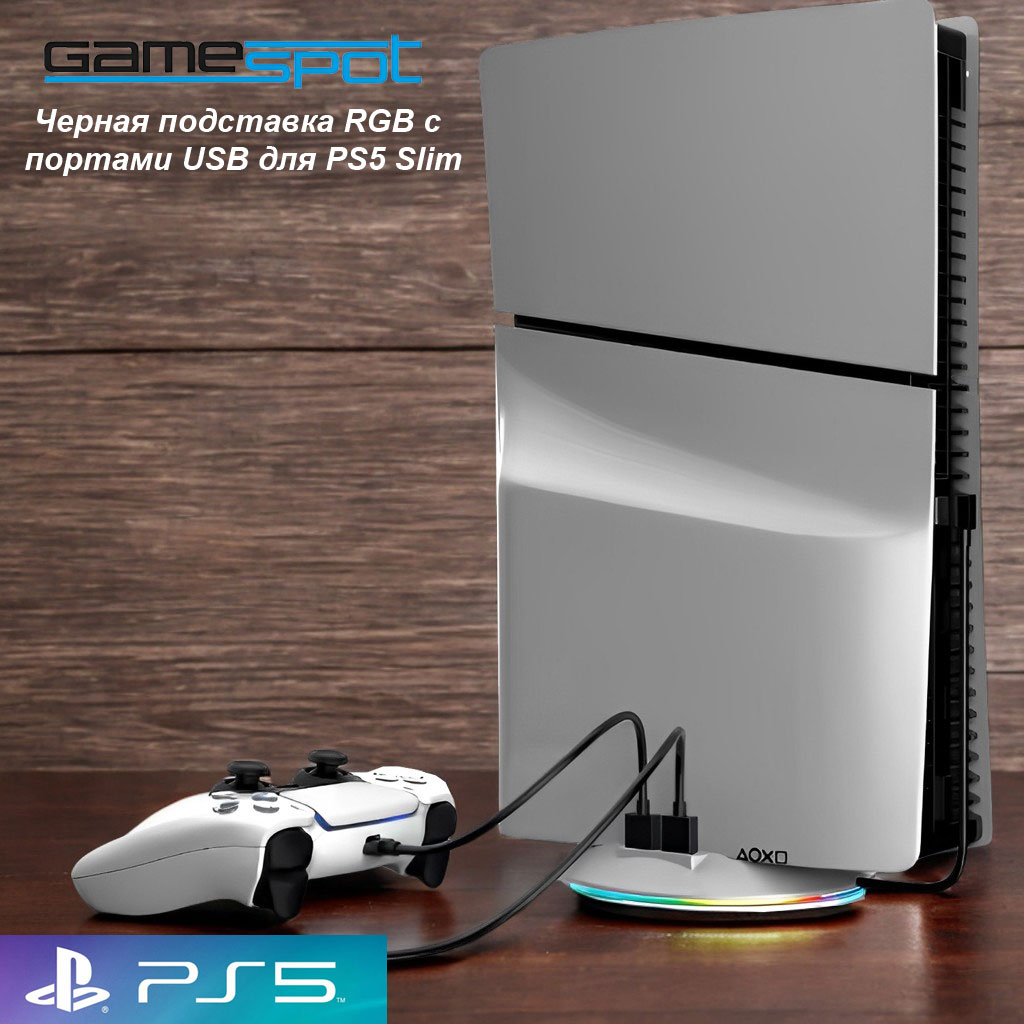 Аксессуар для игр GameSpot 0416 - фото 1