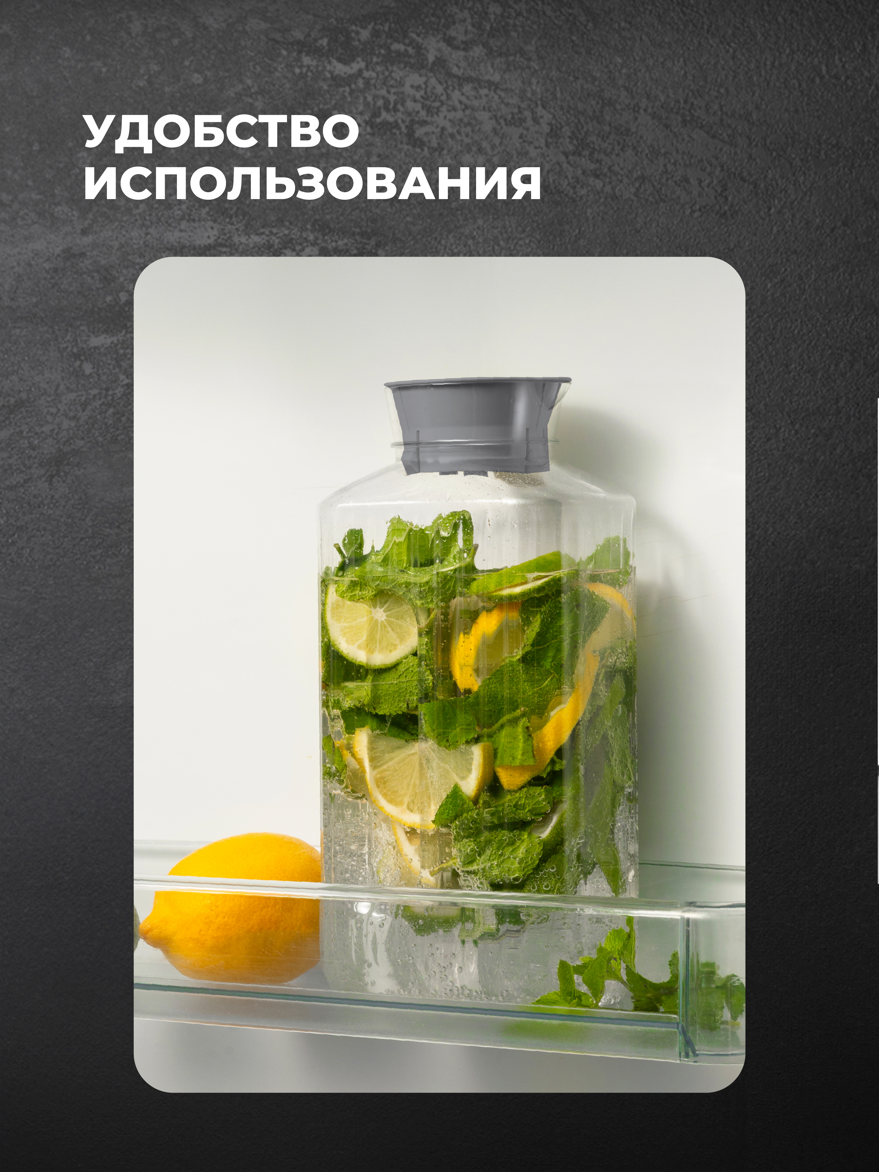 Кувшин для холодных напитков Phibo TREND 1,5л серый металлик - фото 8