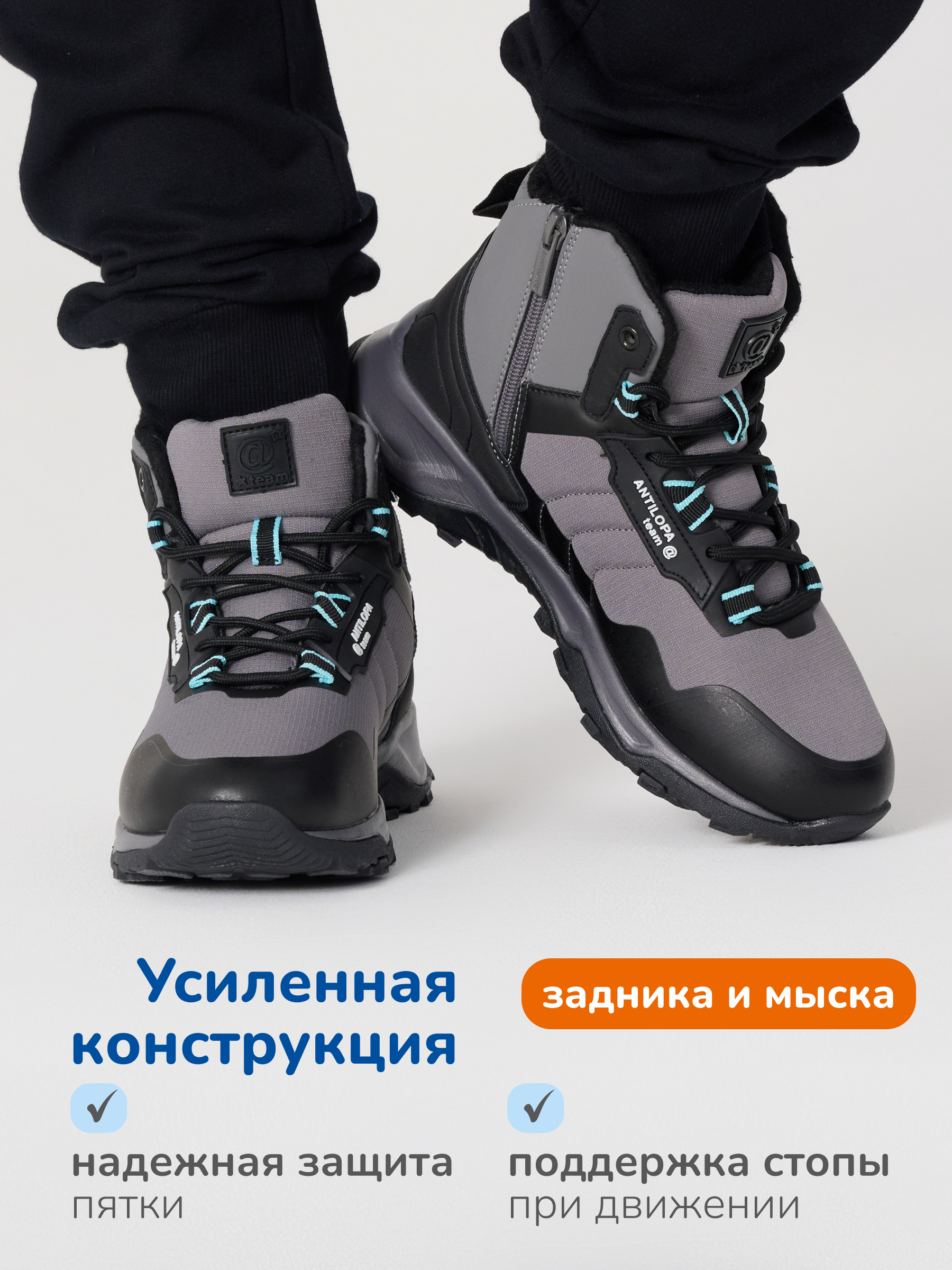 Ботинки Antilopa AL 15168 - фото 4