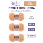 Пряжа для вязания Люблю Вязать Эко норка ворс 18 см 100г 520м 3шт