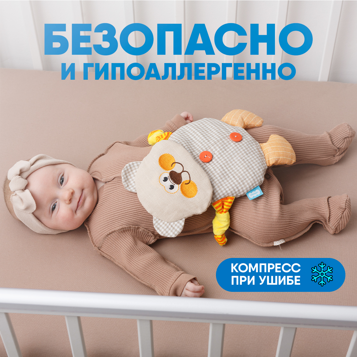 Игрушка Мякиши Детская грелка с вишнёвыми косточками Мишутка для новорождённых от коликов подарок - фото 8
