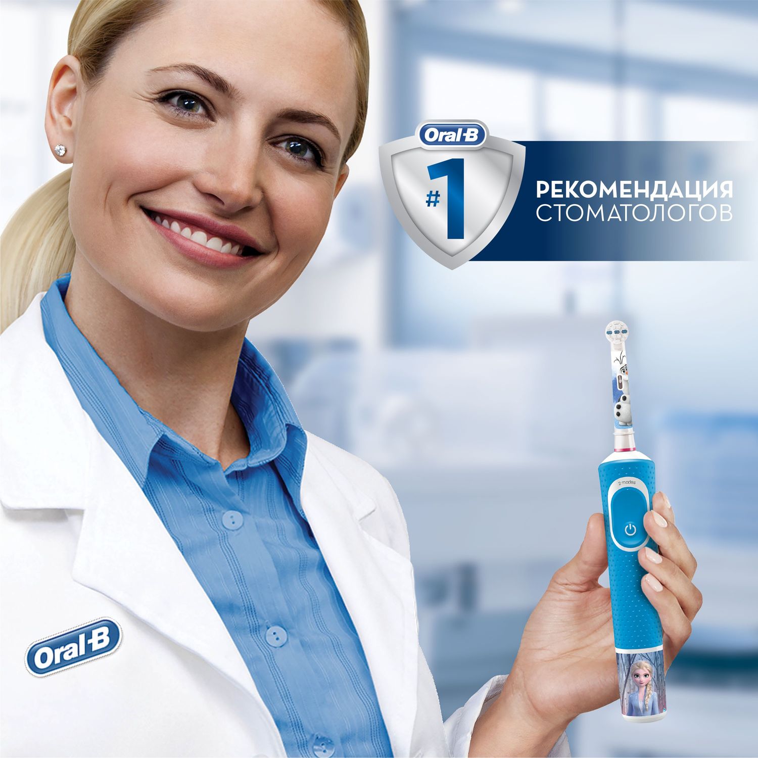 Зубная щетка электрическая Oral-B - фото 12