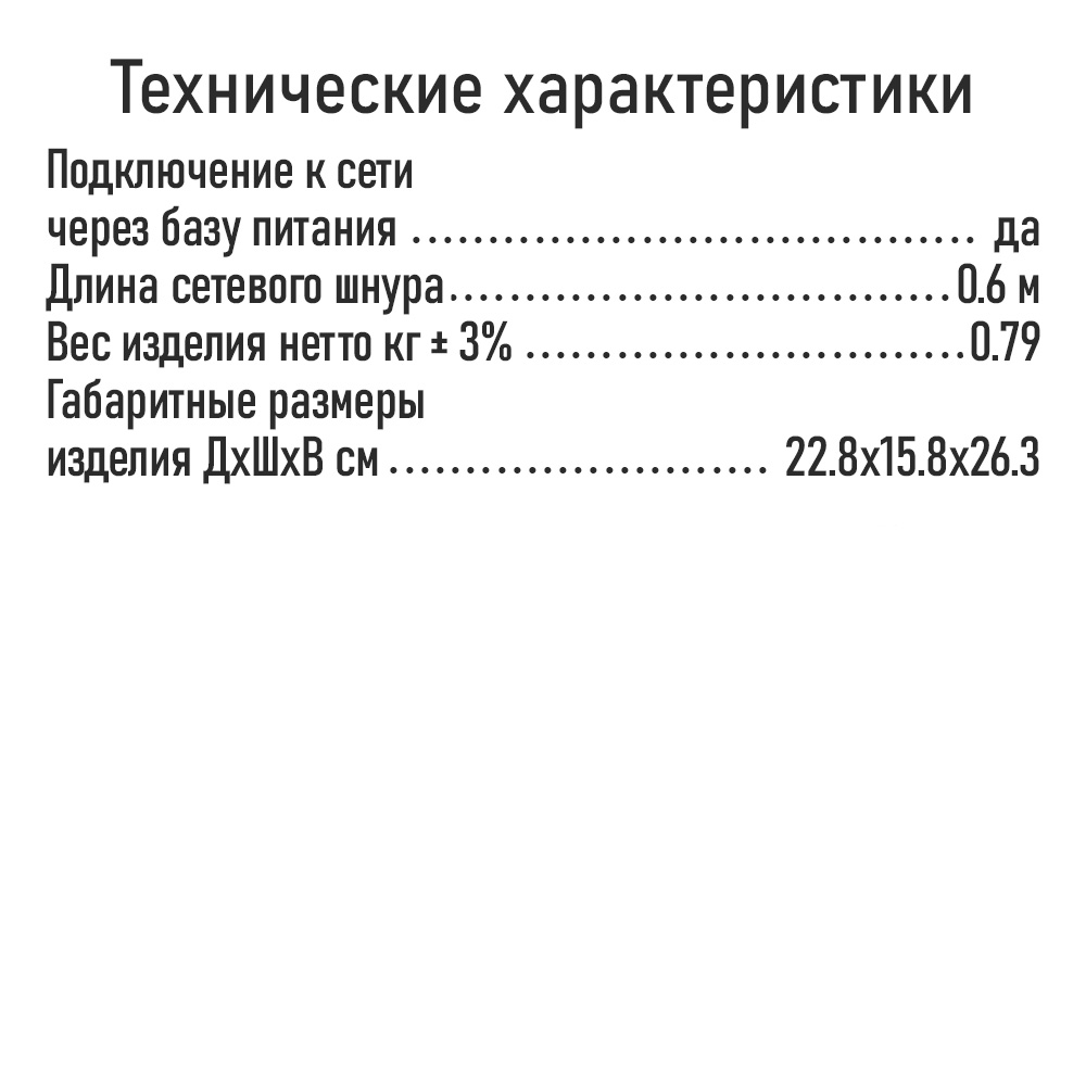 Чайник электрический MARTA MT-KT4666A - фото 8