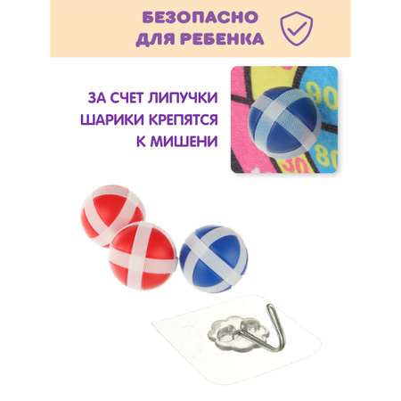 Дартс на липучках УТИ ПУТИ Слоненок 3 шарика