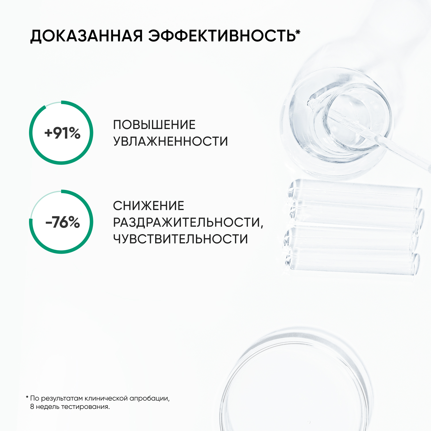 Крем ICON SKIN Aqua Balance 75 мл - фото 6