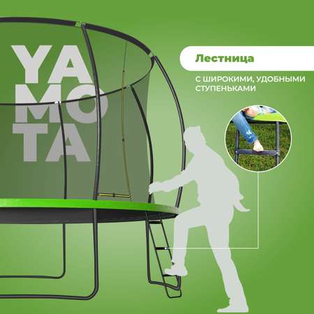 Батут Yamota TOP 366см (12ft)