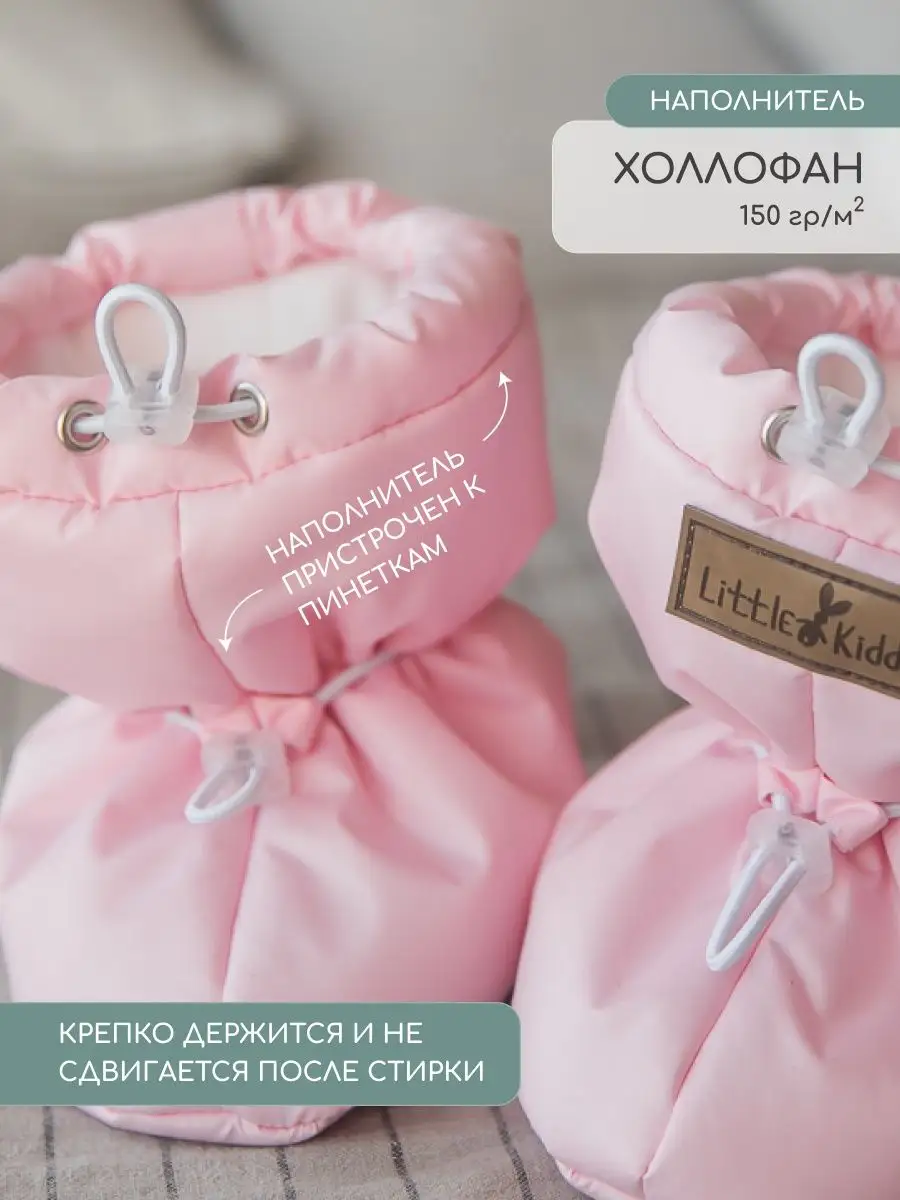 Пинетки Little Kiddy pinetki_demiрозовый - фото 5