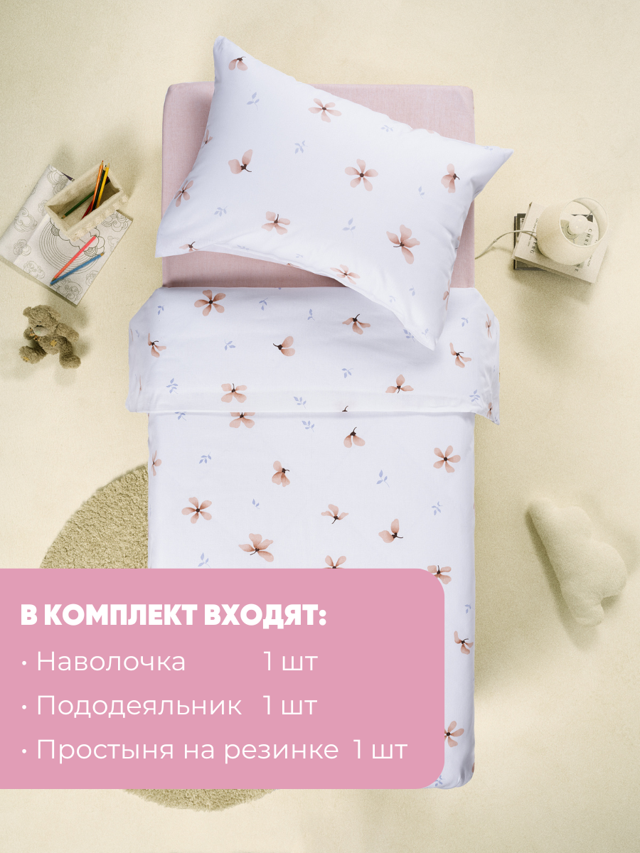 Комплект постельного белья Ночь Нежна Майли односпальный 3 предм. - фото 3