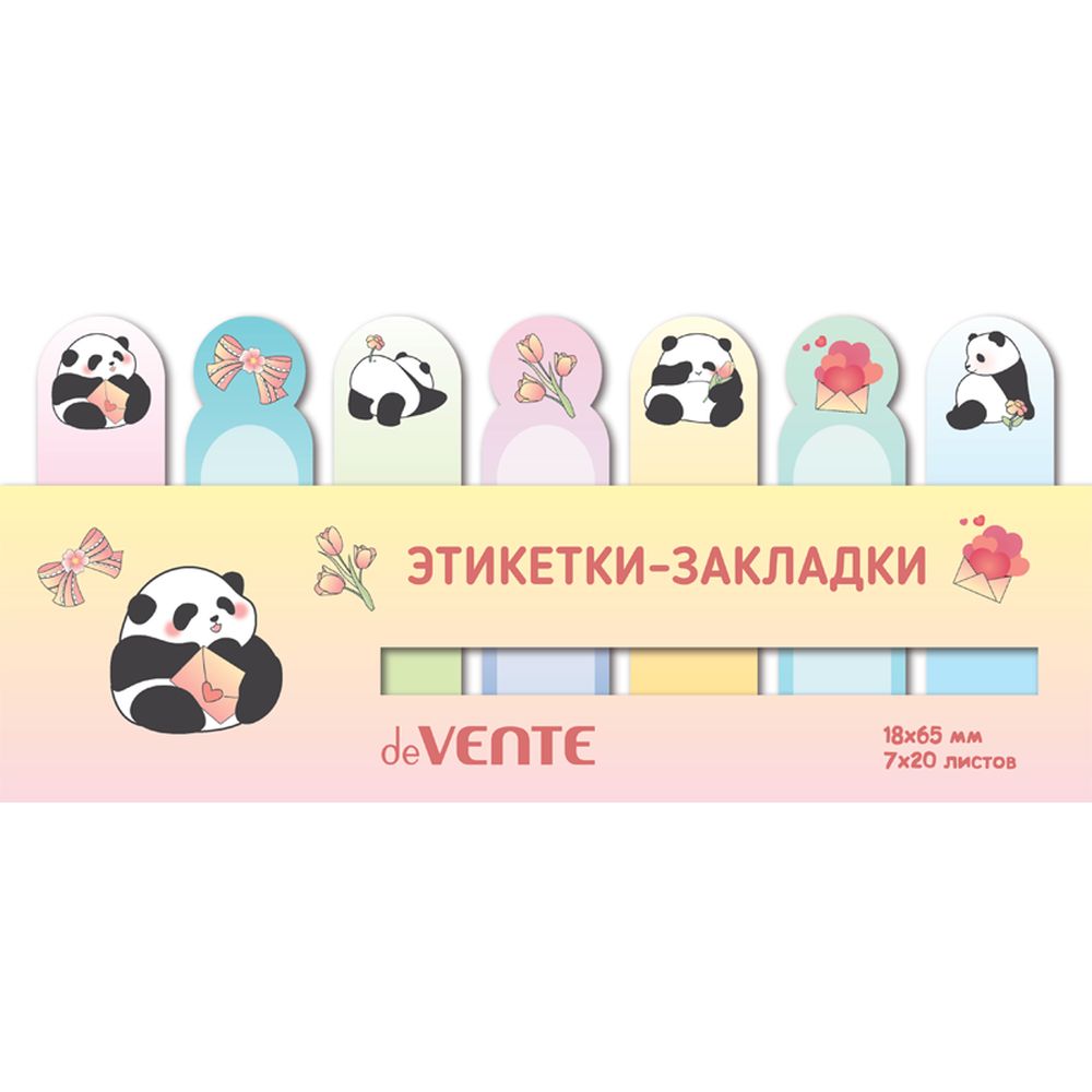 Стикер-закладка deVENTE 140 шт. - фото 1