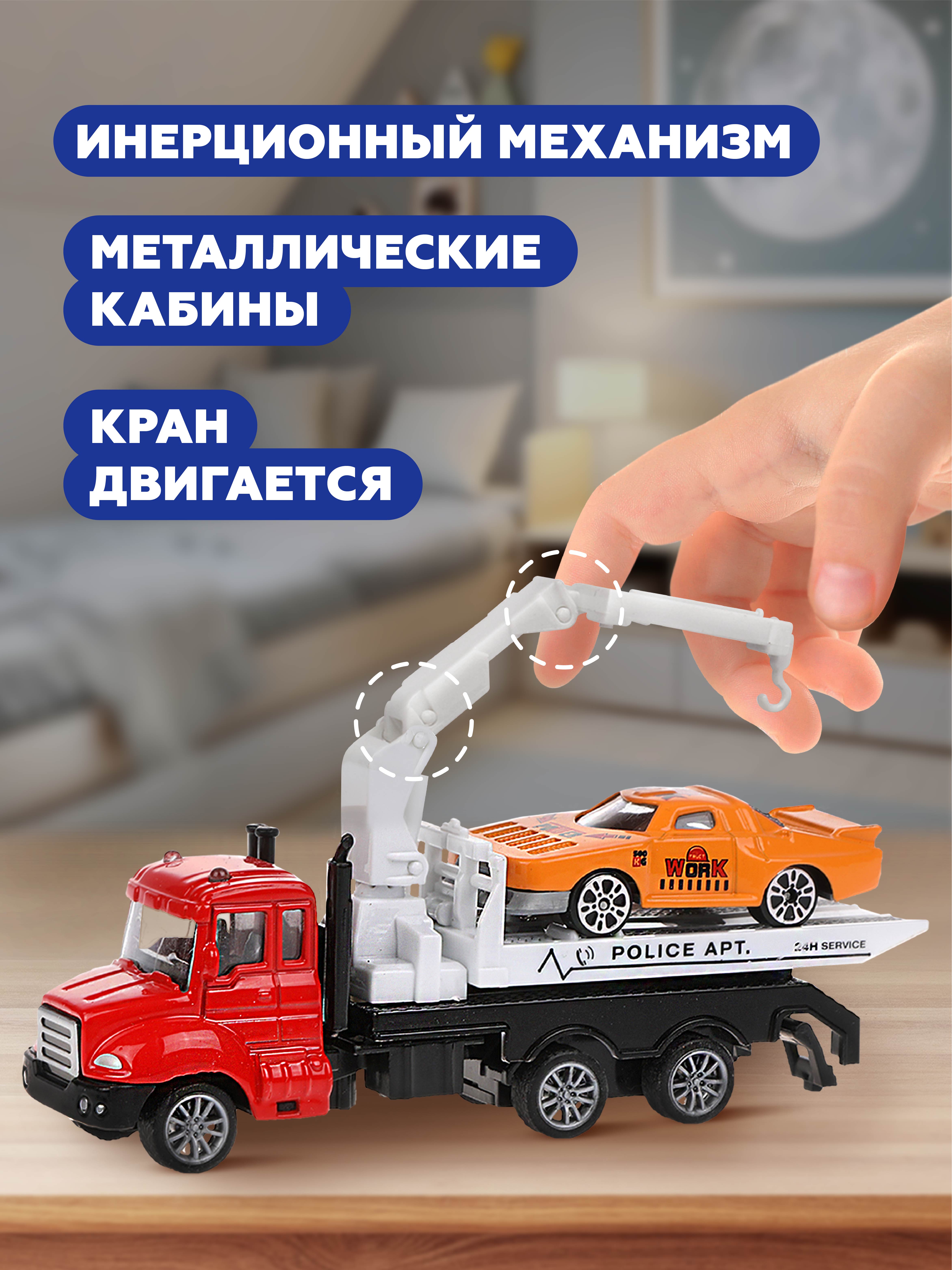 Эвакуатор Пламенный мотор 870519 - фото 2