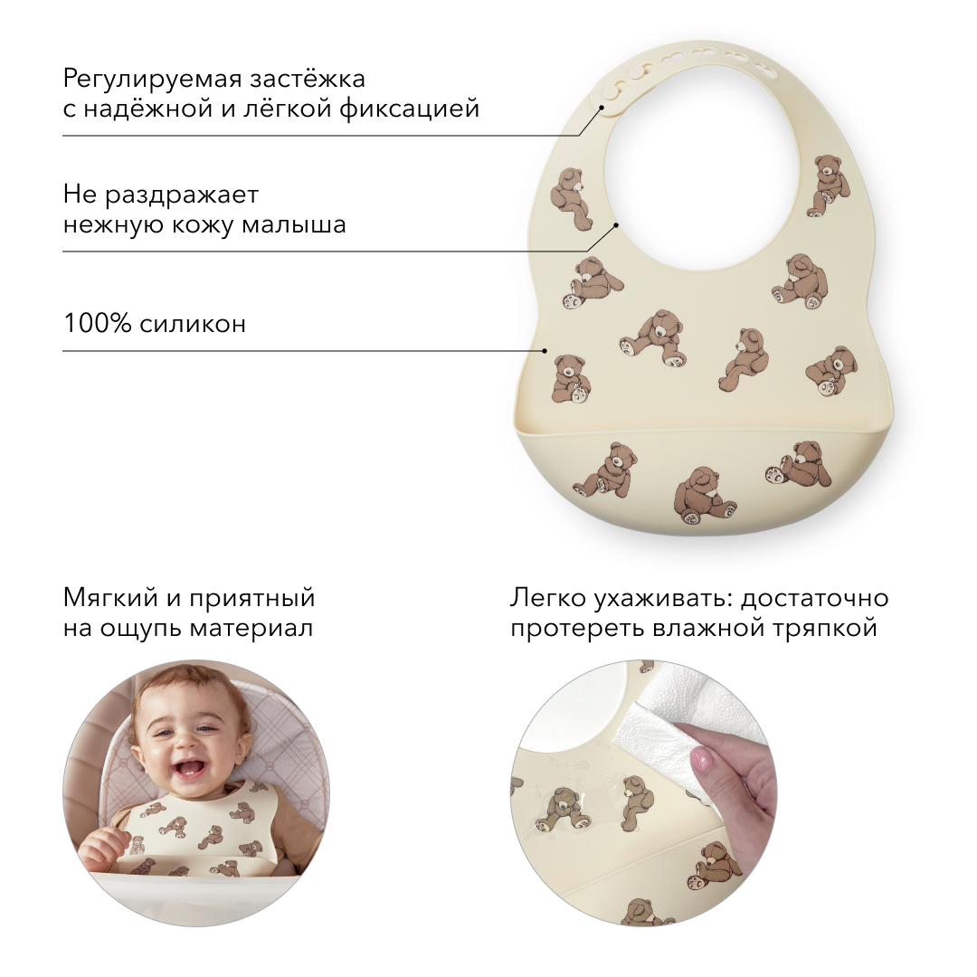 Нагрудник Happy Baby пластик - фото 3