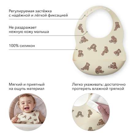 Нагрудник Happy Baby пластик