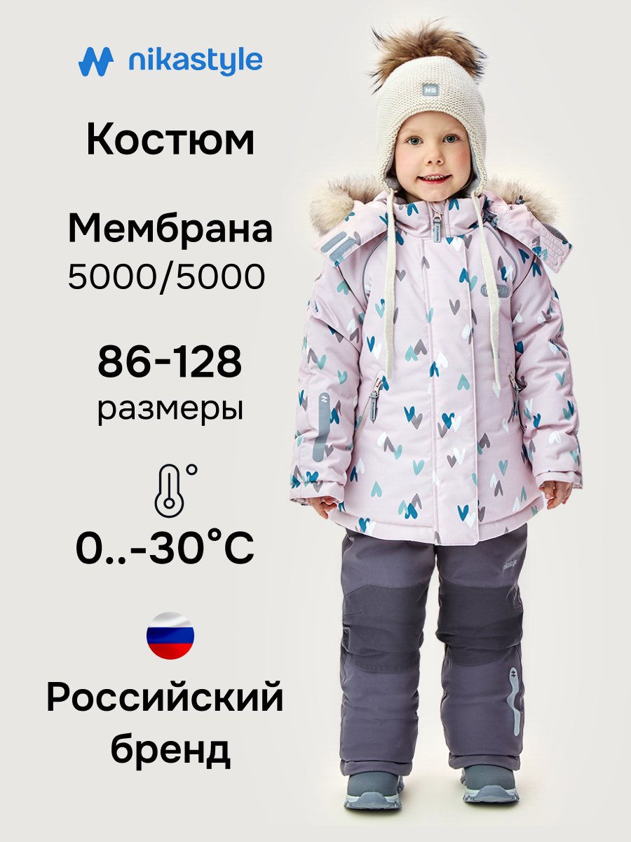 Костюм NIKASTYLE 7з1026 пудра/кофе - фото 2