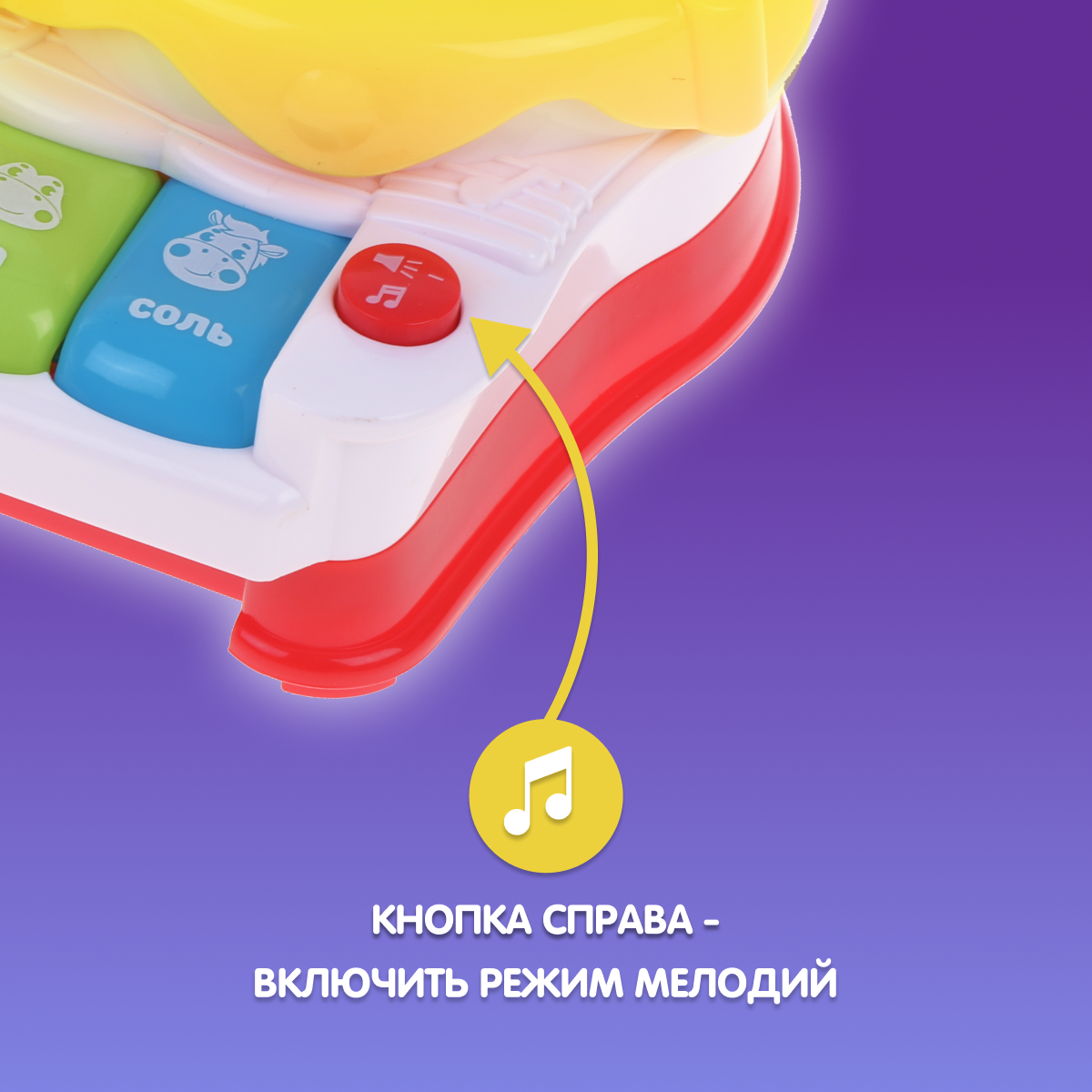 Игрушка музыкальная Жирафики барабаны, пианино - фото 5