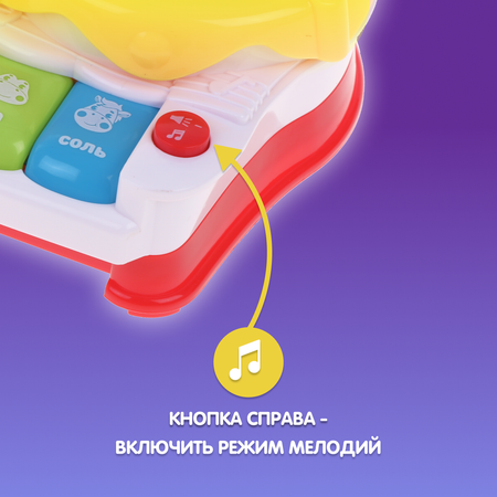 Игрушка музыкальная Жирафики барабаны, пианино