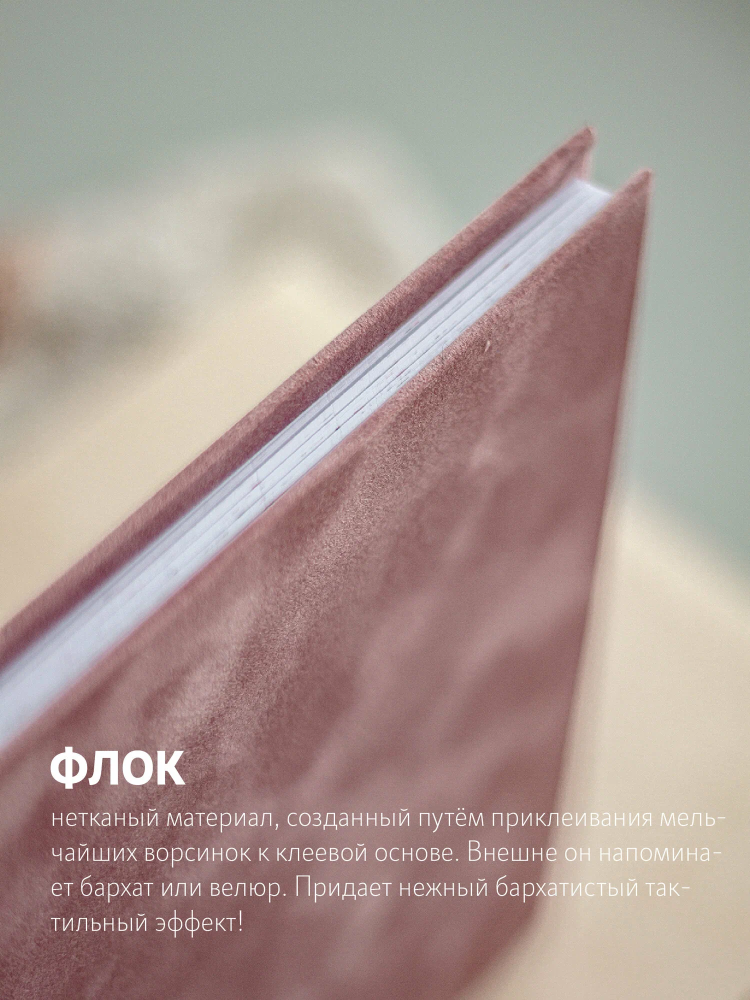 Первый альбом новорожденной девочке Moms Recordbook Ягодный Джем - фото 11