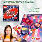 Настольная игра Умные игры Умнее всех