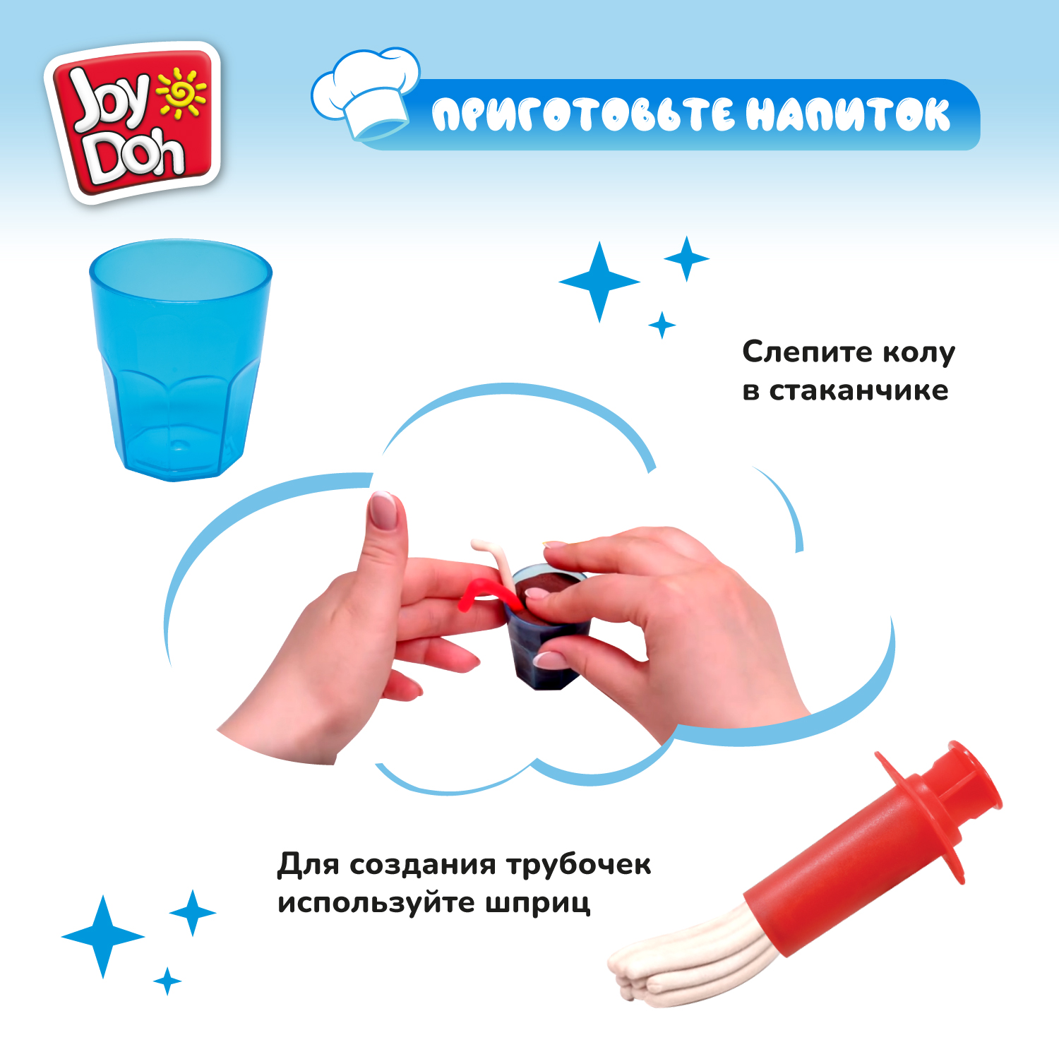 Масса для лепки Joy-Doh Бургер и картошка 3 цв. - фото 7