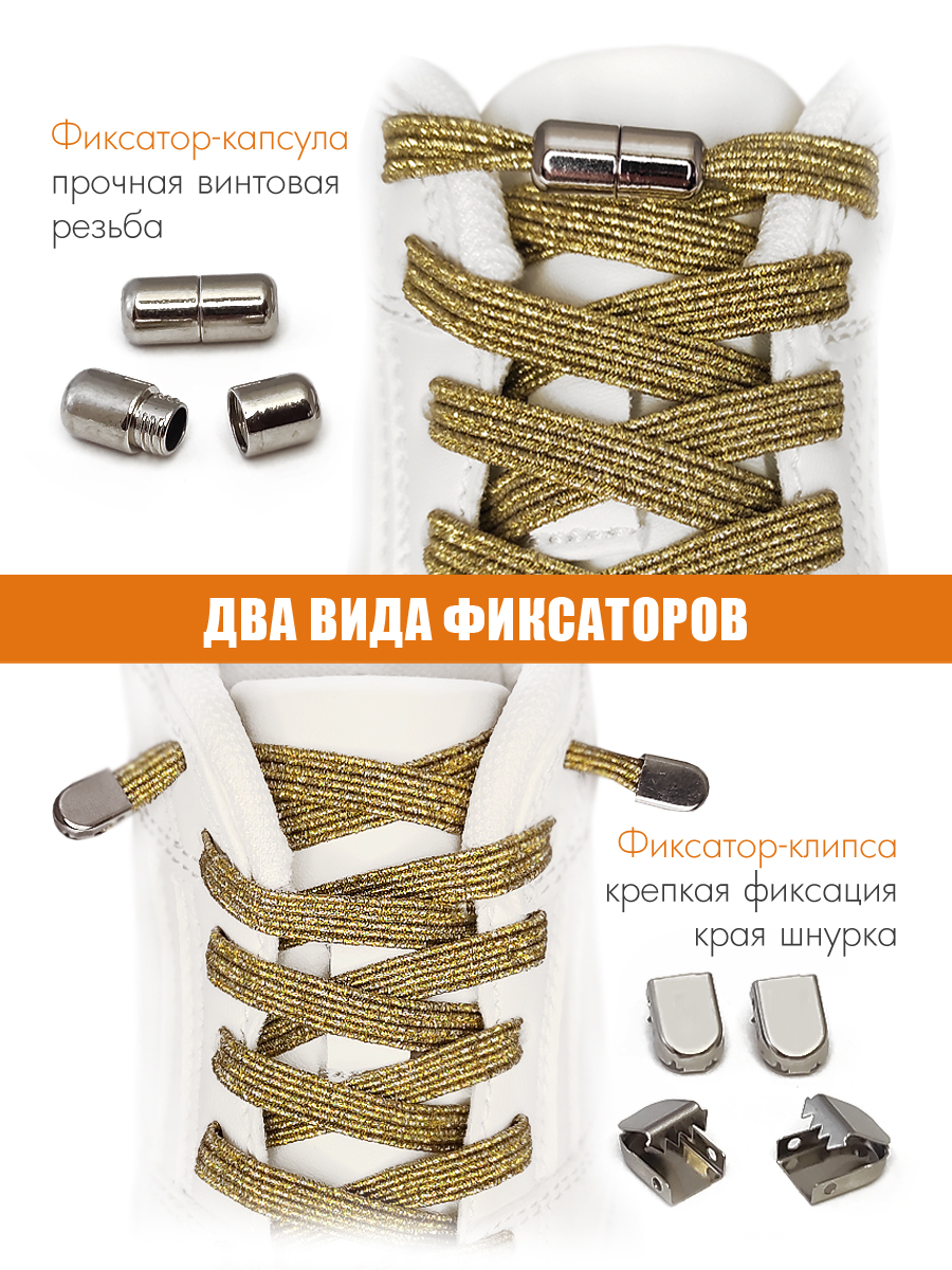 Шнурки Solaris S8501gold - фото 3