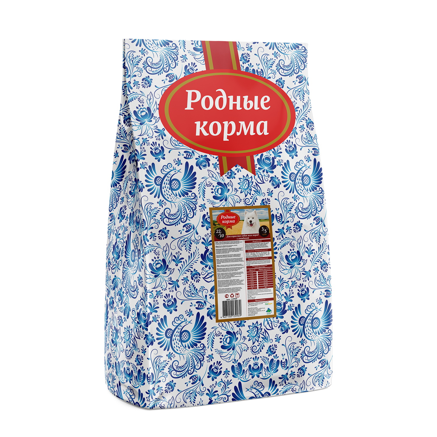 Корм для собак Родные корма 22/10 с говядиной 10кг - фото 1