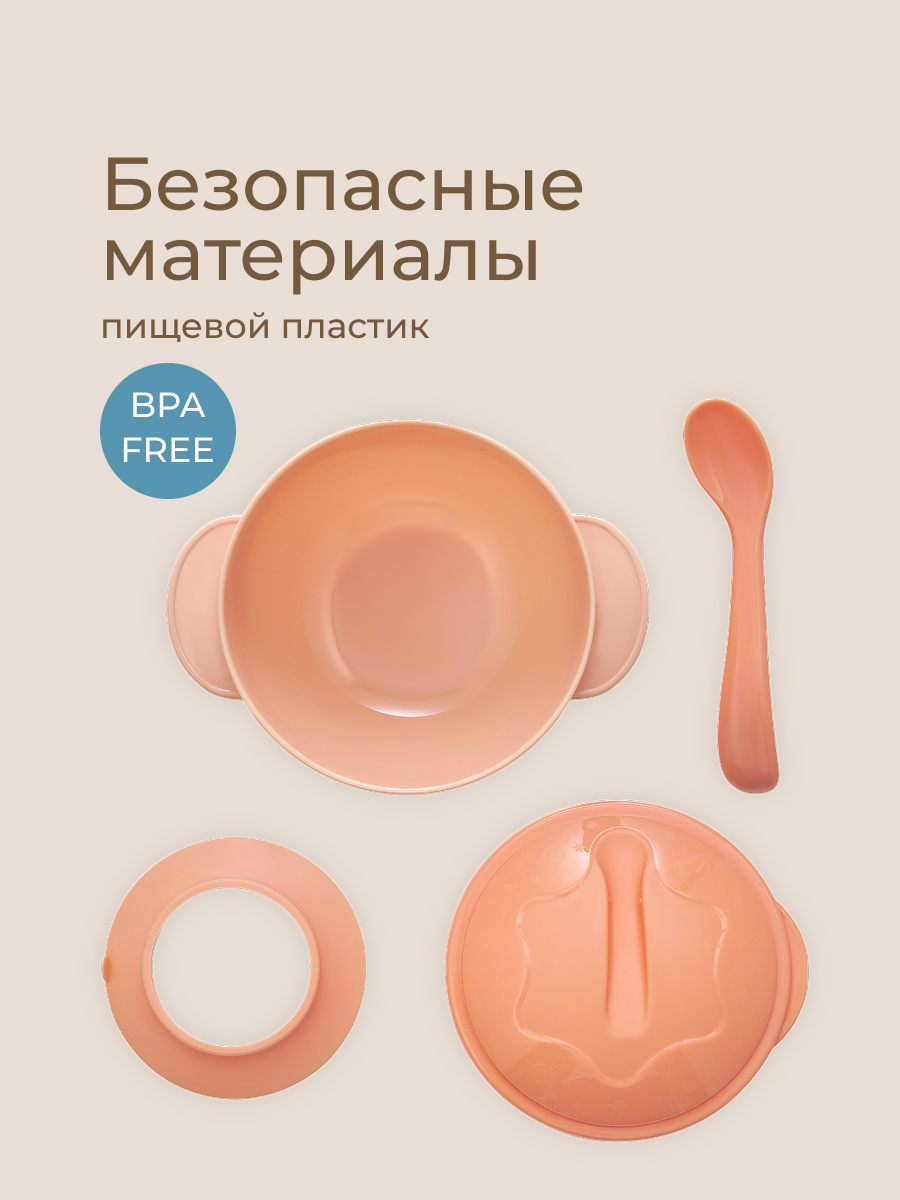 Набор посуды ROXY-KIDS - фото 6