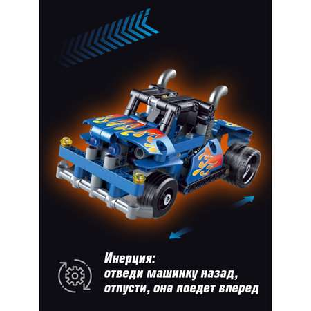 Конструктор Veld Co Гоночная машина Ралли-кар