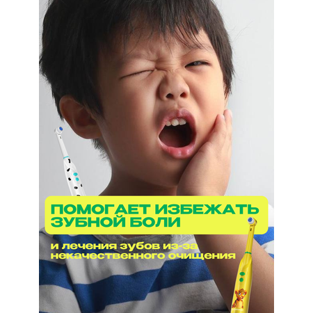 Зубная щетка электрическая CLEARDENT
