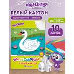 Изображение товара Цветной картон Юнландия 10 лист.