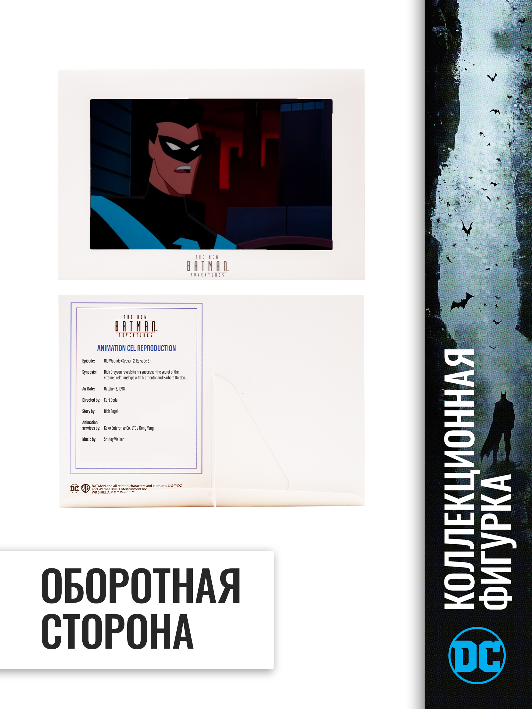 Фигурка McFarlane Toys Batman Найтвинг DC - фото 4