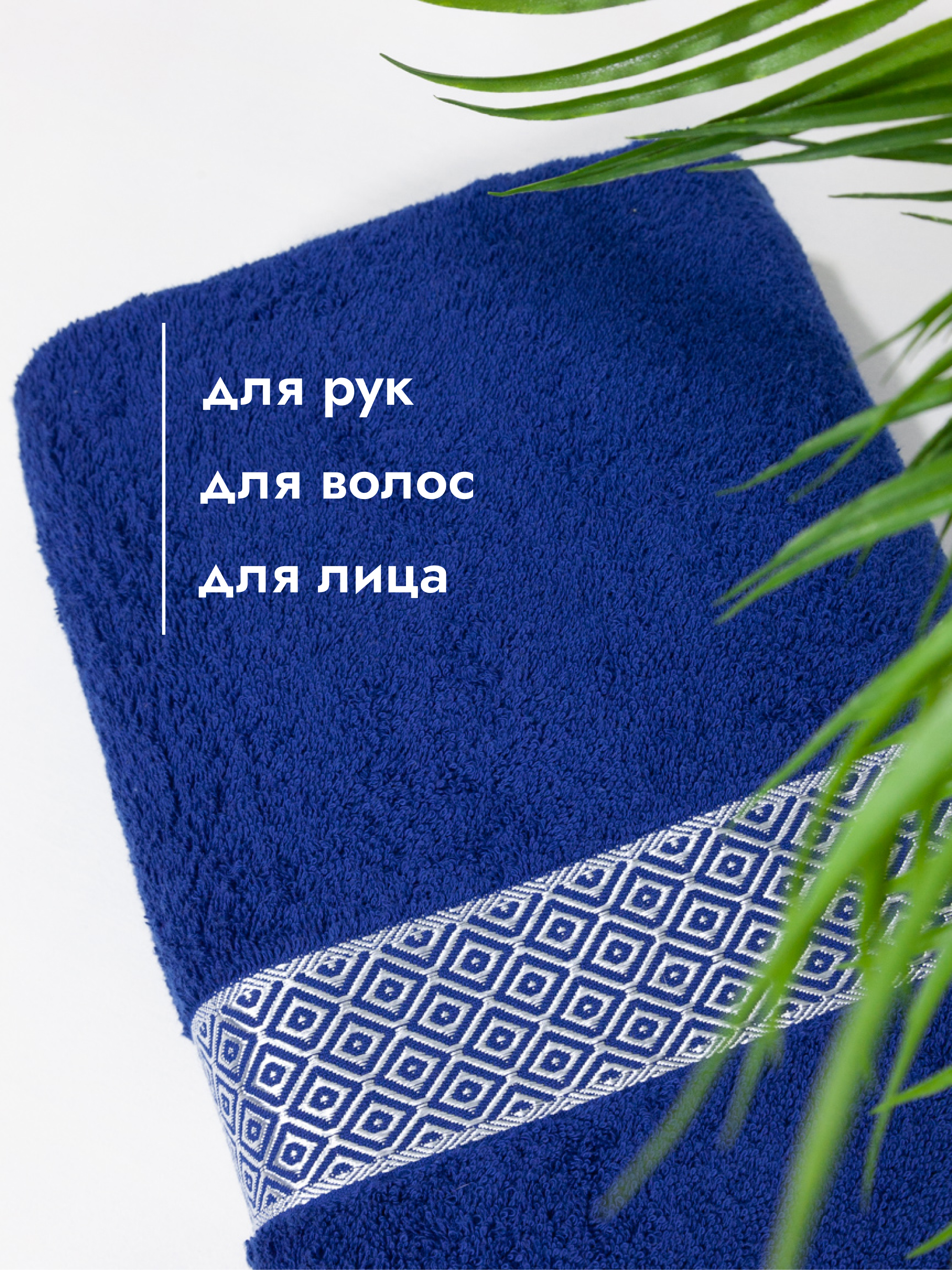 Полотенце Wellness Ева 65 x 130 см - фото 7