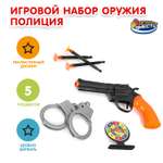 Набор Играем вместе