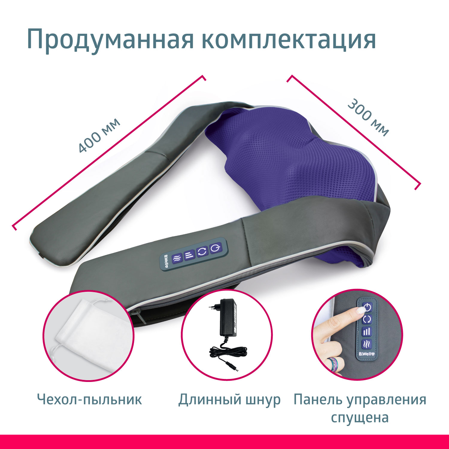 Массажер для тела шеи и плеч B.Well MED-440 серый - фото 15