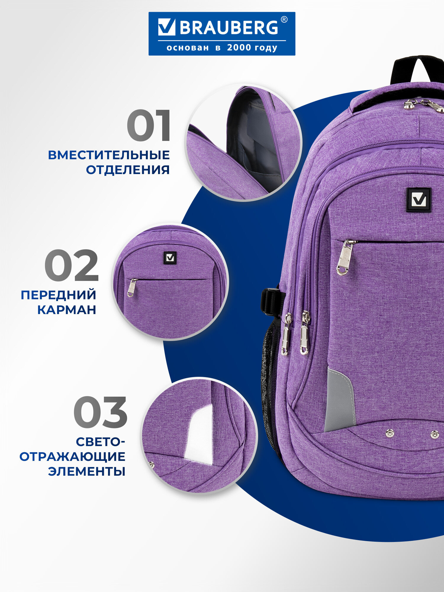 Рюкзак Brauberg Стимул - фото 5