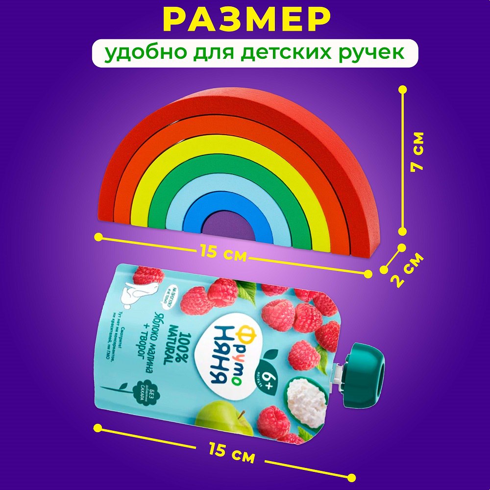 Игрушка Alatoys пирамидка Радуга в ассортименте - фото 4