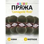 Пряжа Alize полушерстяная мягкая тонкая теплая Lanagold fine 100 гр 390 м 5 мотков 29 хаки