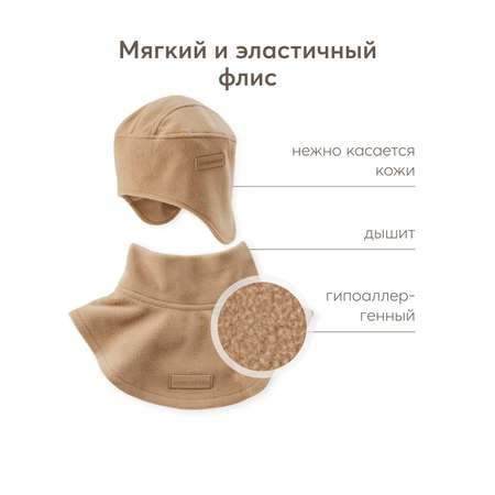 Комплект Happy Baby