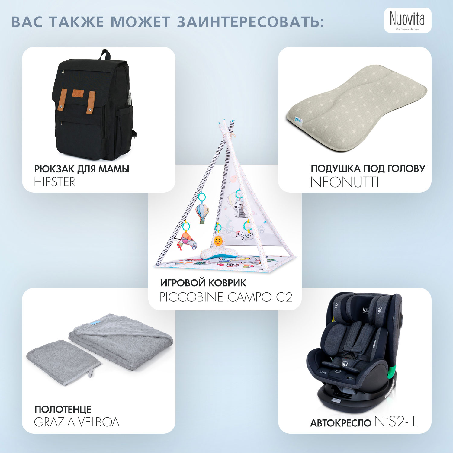 Колыбель Nuovita Accanto Bonta синий - фото 7