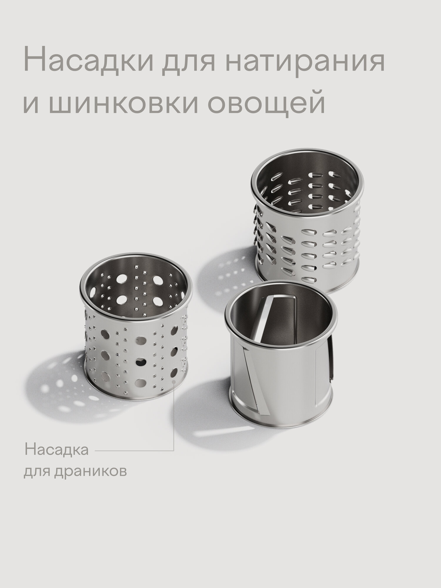 Мясорубка Tuvio TMG03MV с овощерезкой и хранением насадок черная - фото 7